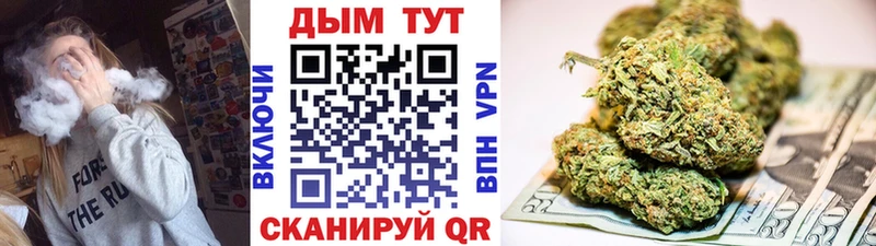Где продают наркотики Рославль Псилоцибиновые грибы A-PVP МЕФ Гашиш Каннабис Кокаин