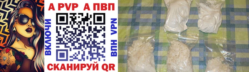APVP СК КРИС  Рославль 
