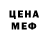 Амфетамин VHQ Kevin Parks