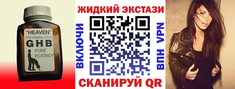 БУТИРАТ 1.4BDO  Рославль 