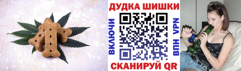 Печенье с ТГК конопля  Рославль 