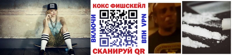 дарнет шоп  даркнет как зайти  Cocaine Columbia  Рославль 