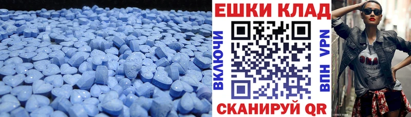 Экстази бентли  Рославль 