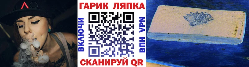 ГАШИШ VHQ  MEGA онион  Рославль 