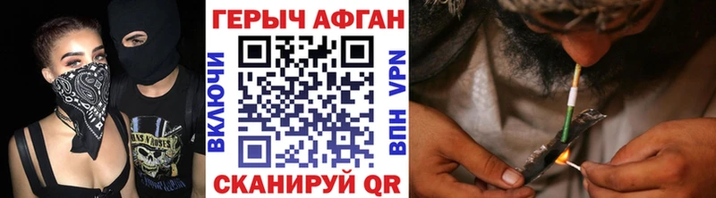 Героин Heroin  kraken ССЫЛКА  Рославль 