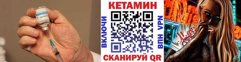ОМГ ОМГ ссылка  Рославль  Кетамин VHQ 