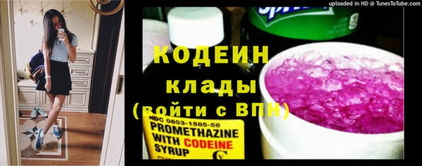 мескалин Нефтекумск