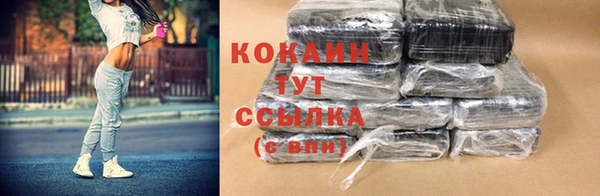 кокаин перу Нея
