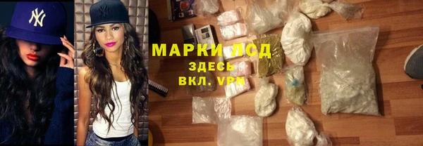 крисы Белая Холуница