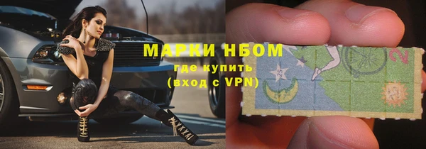 мескалин Нефтекумск
