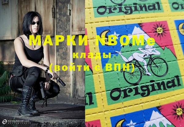 мескалин Нефтекумск