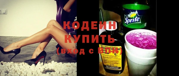 мескалин Нефтекумск