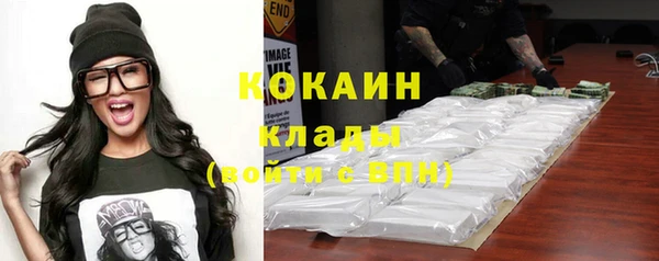 мескалин Нефтекумск