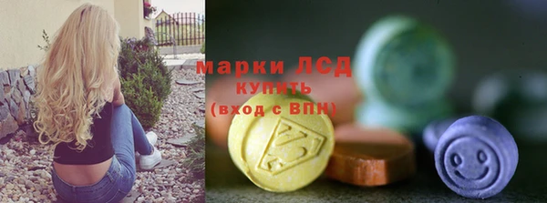мескалин Нефтекумск