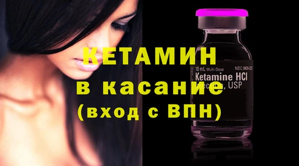 мескалин Нефтекумск