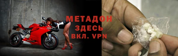 кокс Нефтегорск