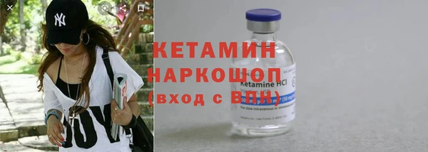 мескалин Нефтекумск