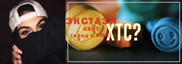мескалин Нефтекумск