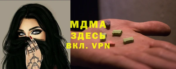 мескалин Нефтекумск