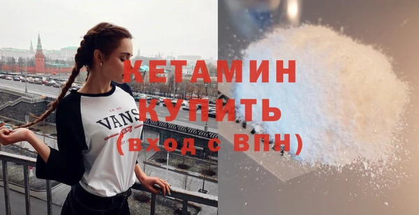 мескалин Нефтекумск