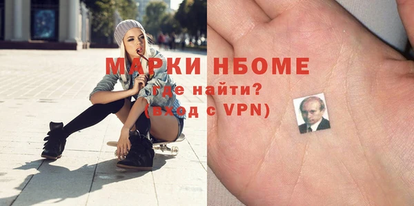 мескалин Нефтекумск
