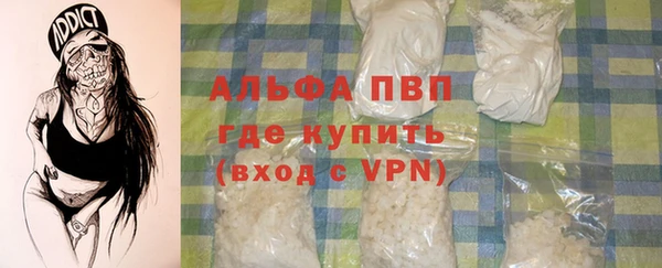 мескалин Нефтекумск