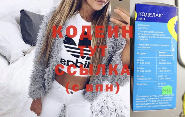 кокаин перу Нея