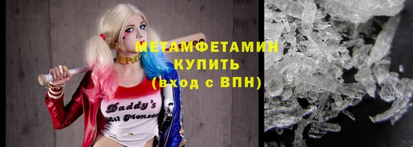 мескалин Нефтекумск