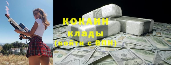 кокс Нефтегорск