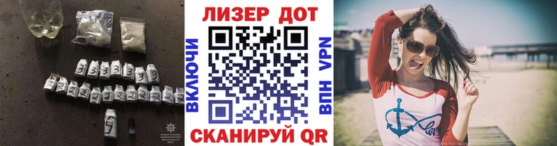 купить наркоту Рославль LSD-25 экстази кислота