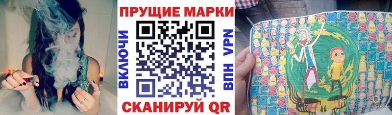Марки NBOMe 1500мкг  Рославль 