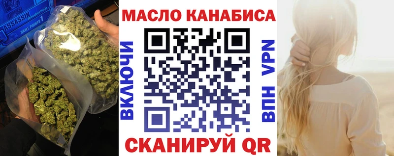 Дистиллят ТГК концентрат  цены   Рославль 